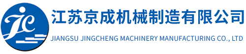 京成機械